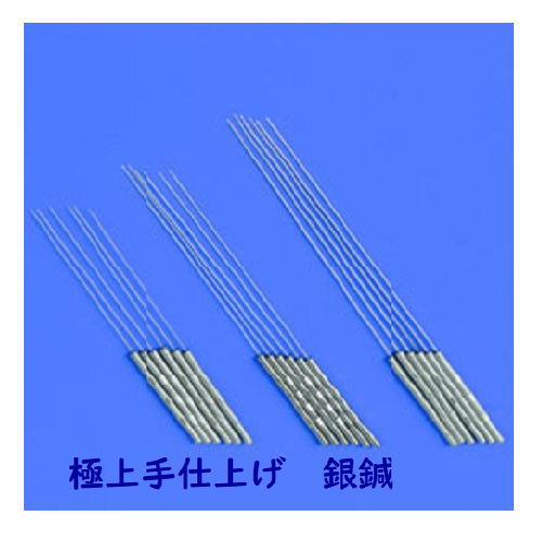 前田豊吉商店 手仕上げ極上銀鍼(2寸/6〜8番) | ミルキーウェイ鍼