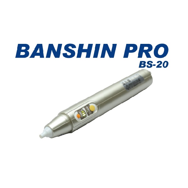 バンシン プロ BS-20 | ミルキーウェイ鍼本舗｜鍼灸・医療用品の
